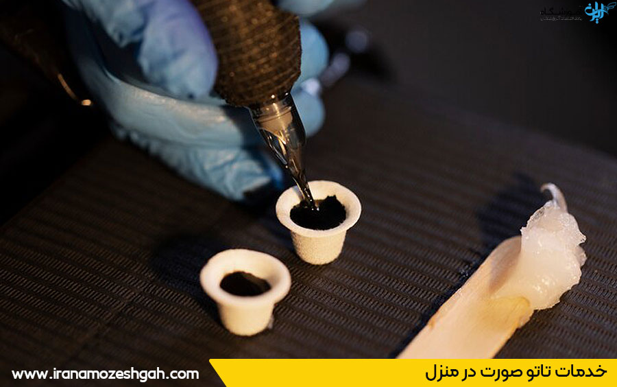 خدمات تاتو صورت در منزل