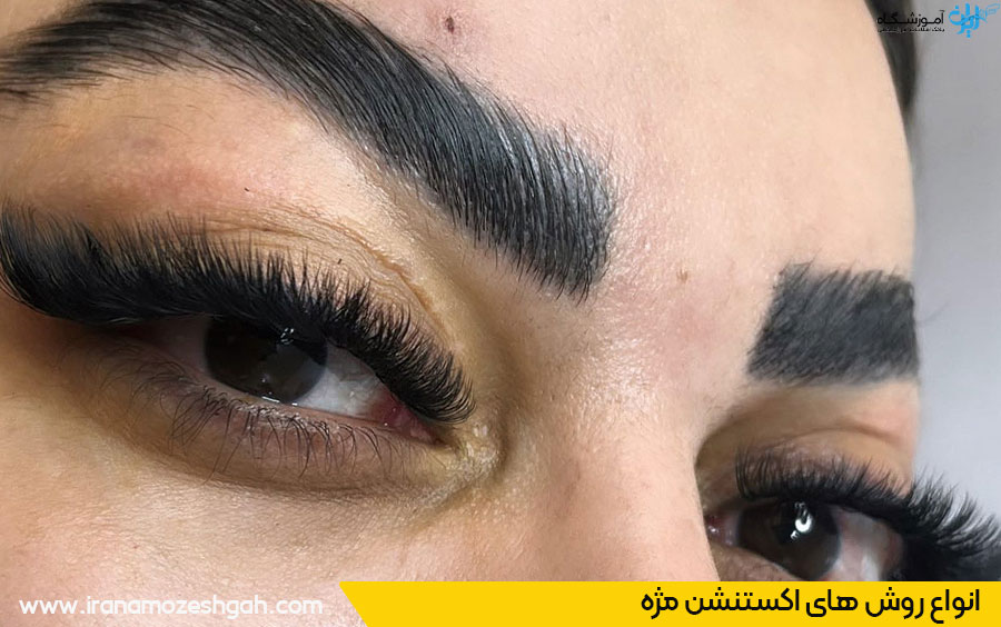 اکشتنشن مژه