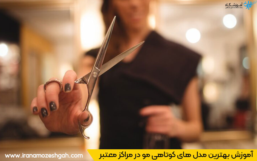 آموزش مدل پنجه گربه ای مو