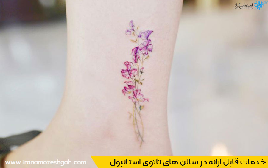 سالن تاتو بدن در استانبول