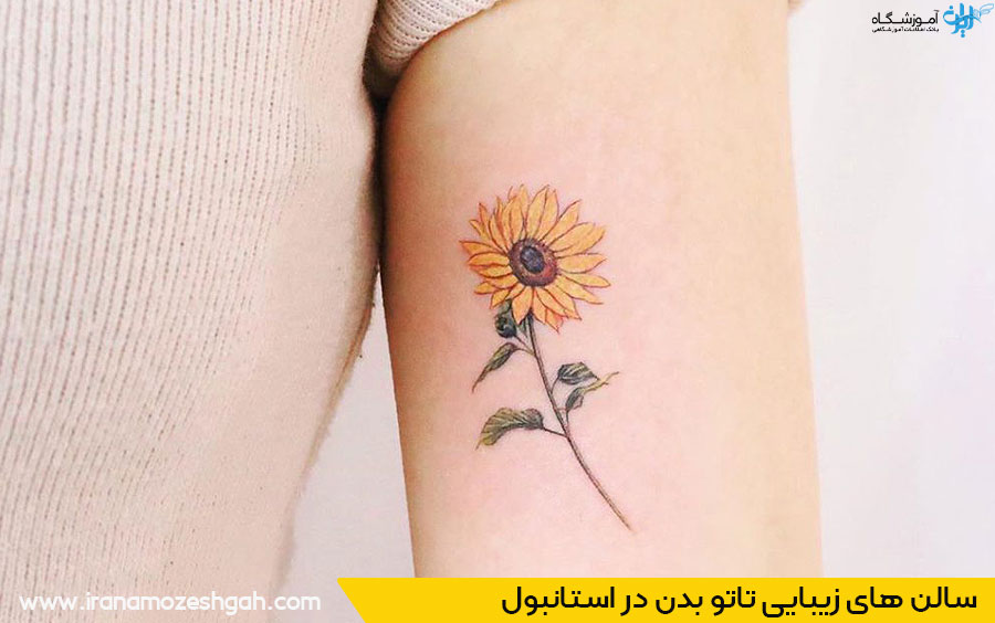 سالن تاتو بدن در استانبول