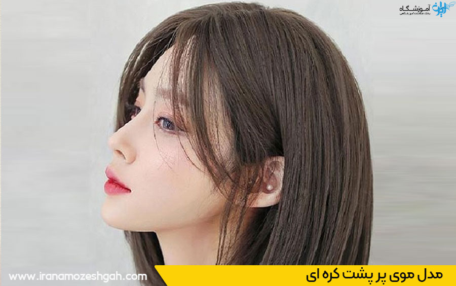 مدل موی پرپشت کره ای