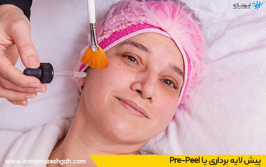 آموزش مرحله پیش لایه برداری در اسید تراپی