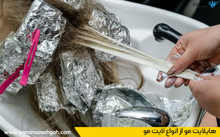 انواع لایت مو