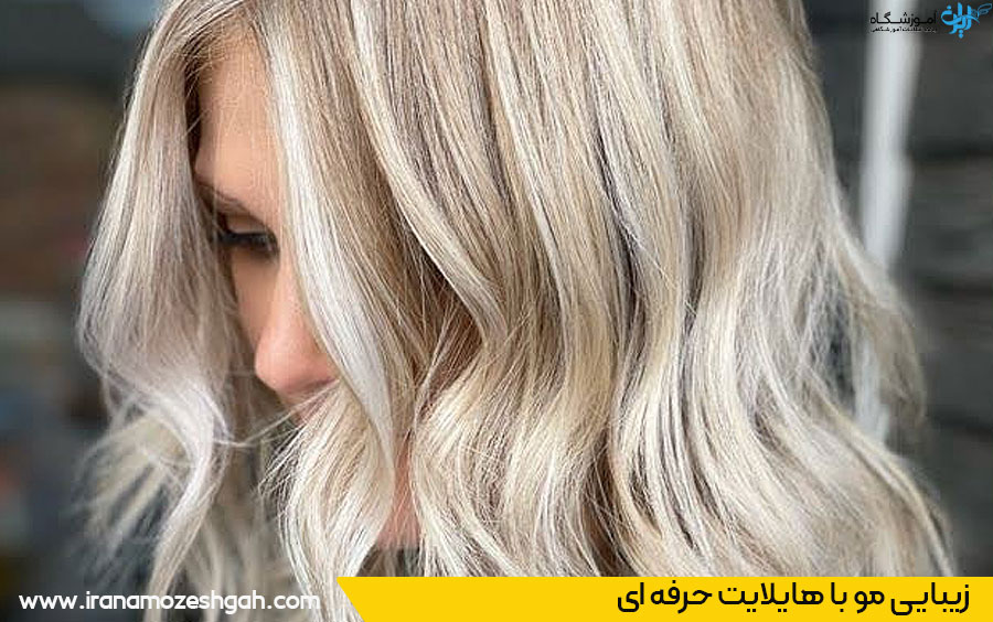 انواع لایت مو