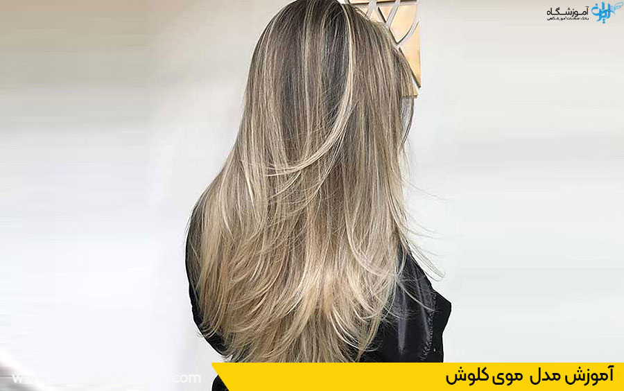 آموزش مدل کلوش زدن مو