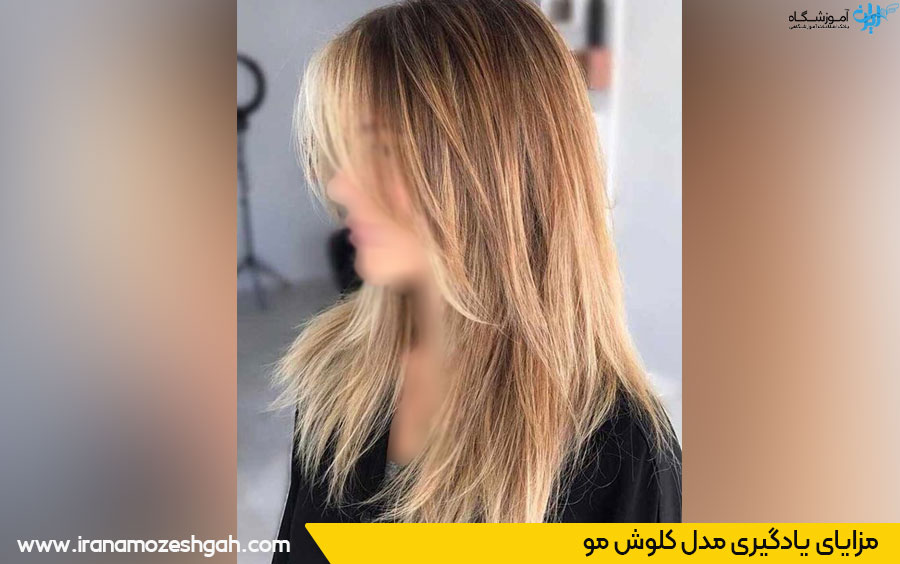 آموزش مدل کلوش زدن مو