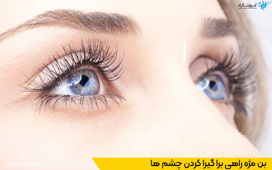 بن مژه