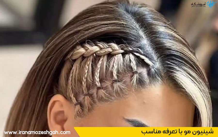 شینیون مو قیمت مناسب