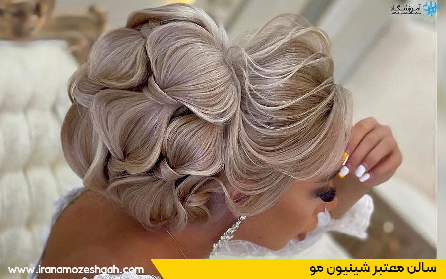 سالن شینیون خوب