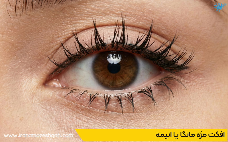 افکت مژه مانگا و اینمه