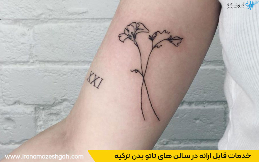 سالن تاتو بدن در ترکیه