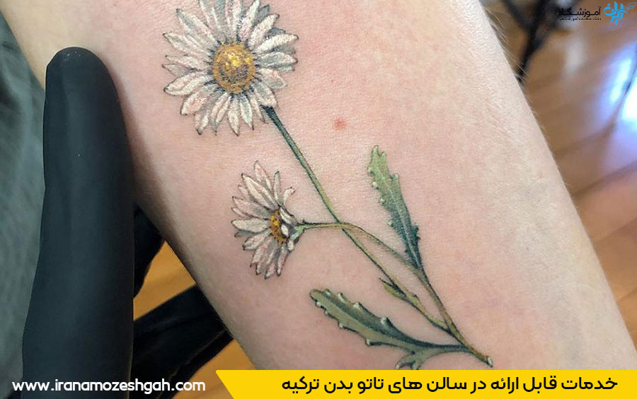 سالن تاتو بدن در ترکیه