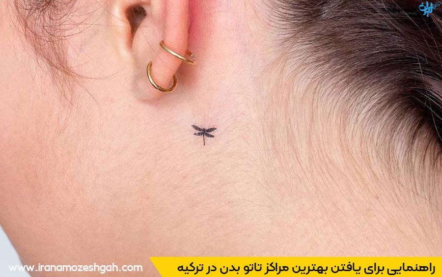 سالن تاتو بدن در ترکیه