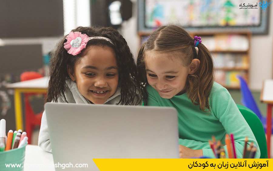 آموزش آنلاین زبان به کودکان