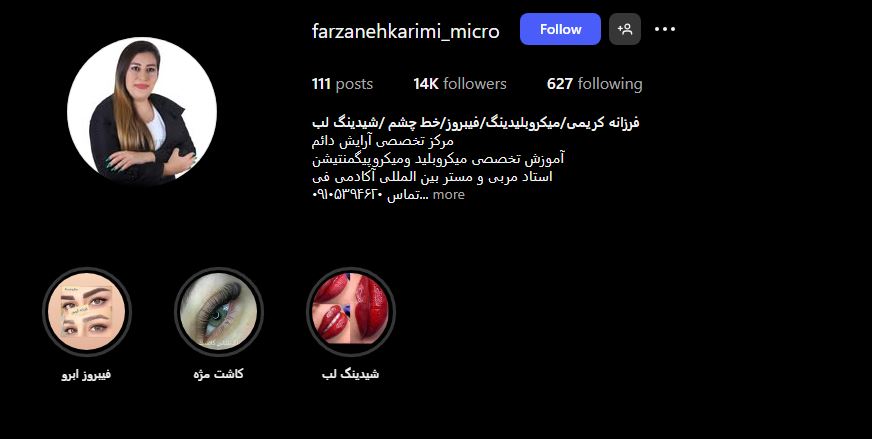 بهترین تاتو کار در کرج