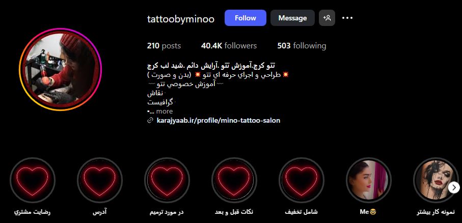 بهترین تاتو کار زن در کرج