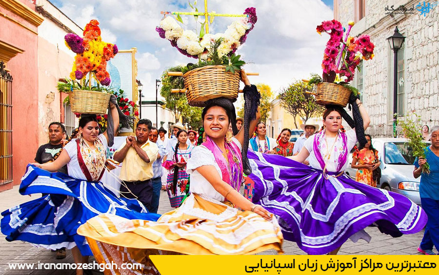 آموزش زبان اسپانیایی