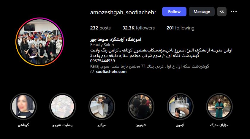 بهترین تاتو کار زن در کرج