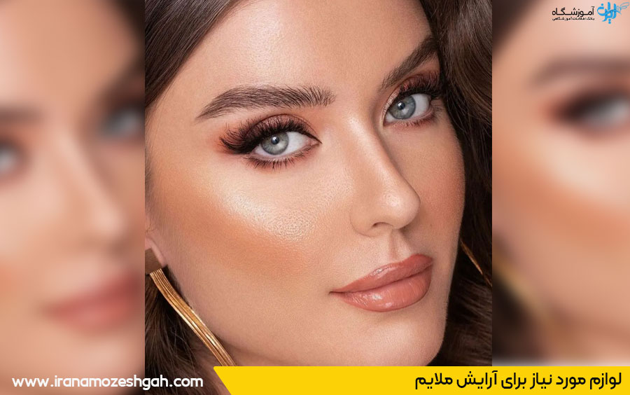 هزینه آرایش لایت