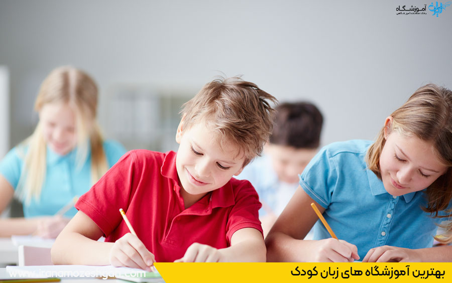 آموزش انگلیسی به کودک 10ساله