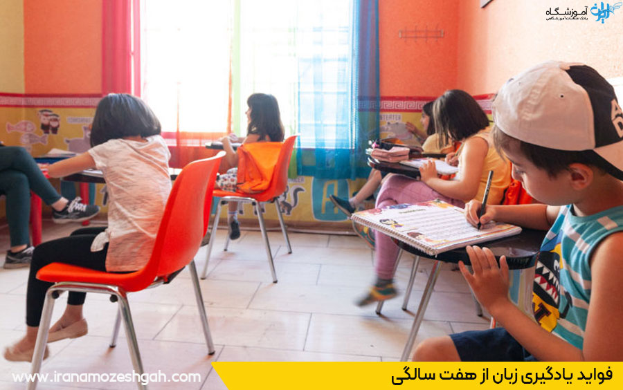 فواید آموزش انگلیسی به کودک 7 ساله