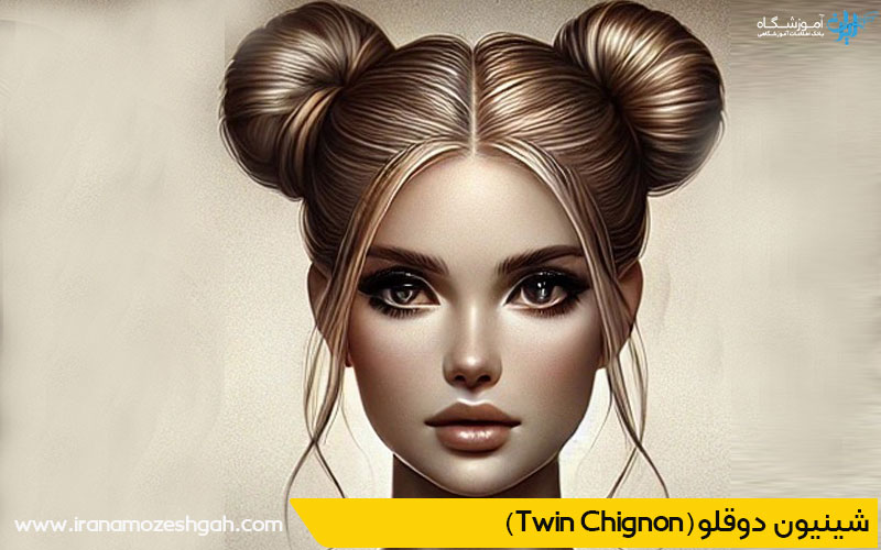 شینیون دوقلو