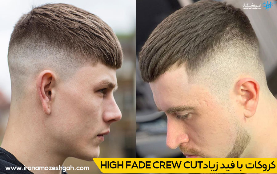 کروکات با فید زیاد