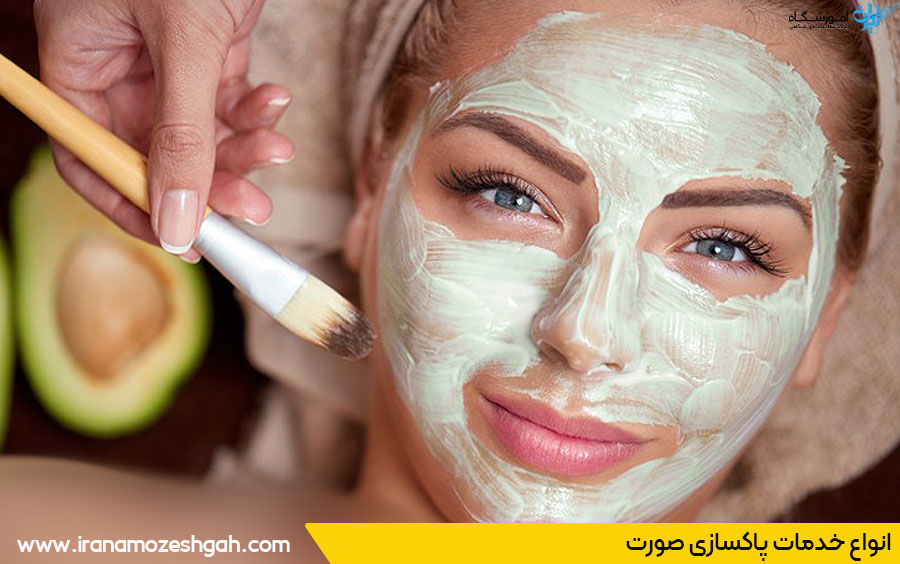 فیشیال صورت پاسداران