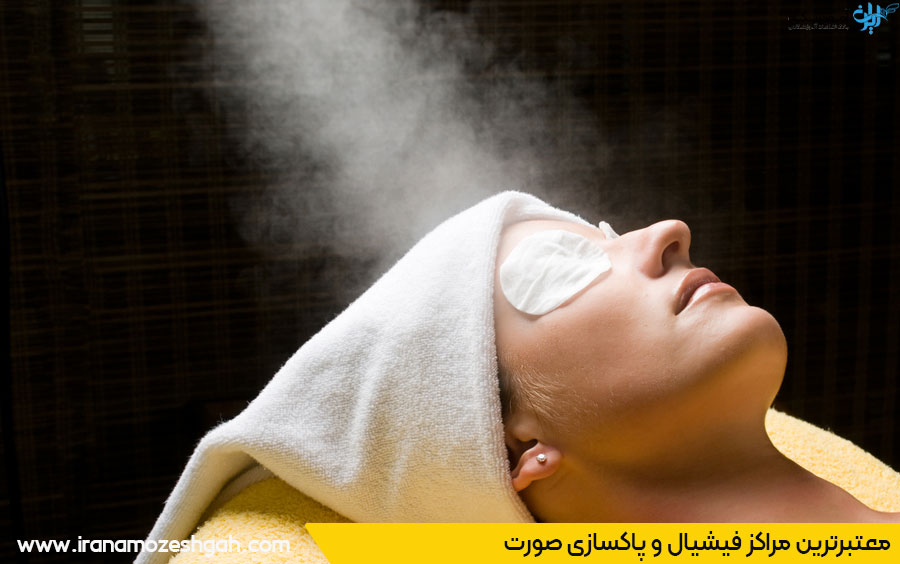 فیشال صورت پاسداران 