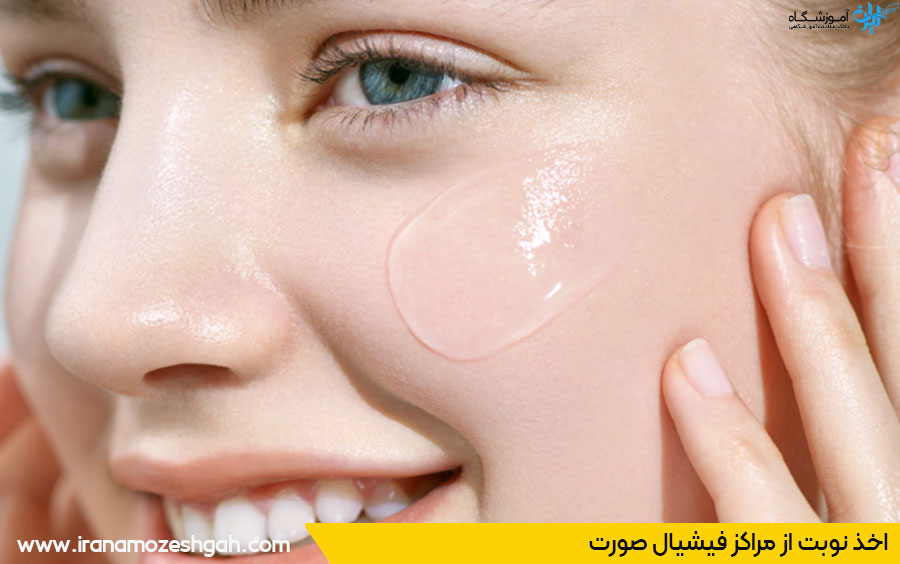 فیشیال صورت پاسداران