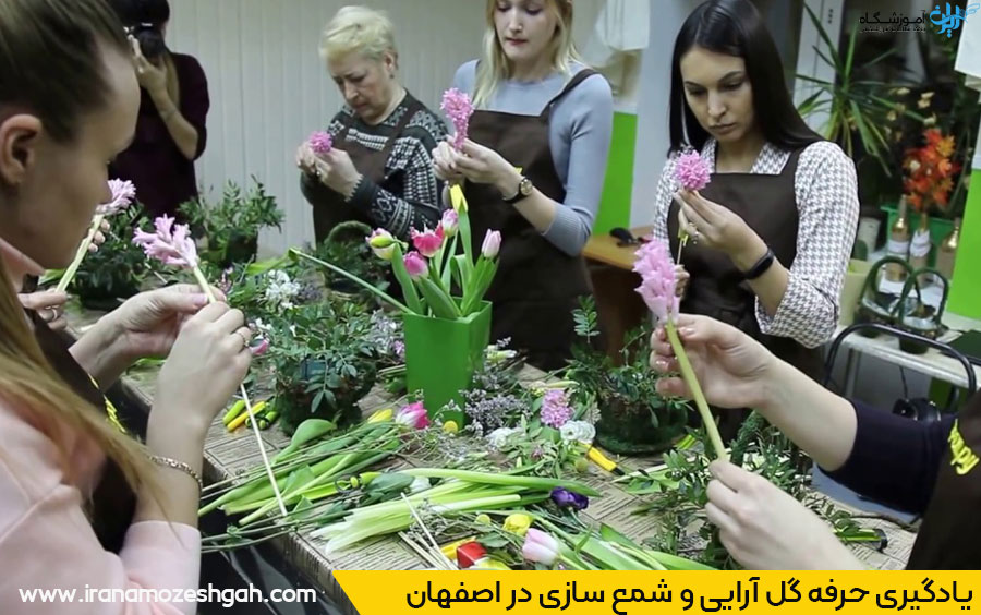 شمع سازی و گل آرایی در اصفهان