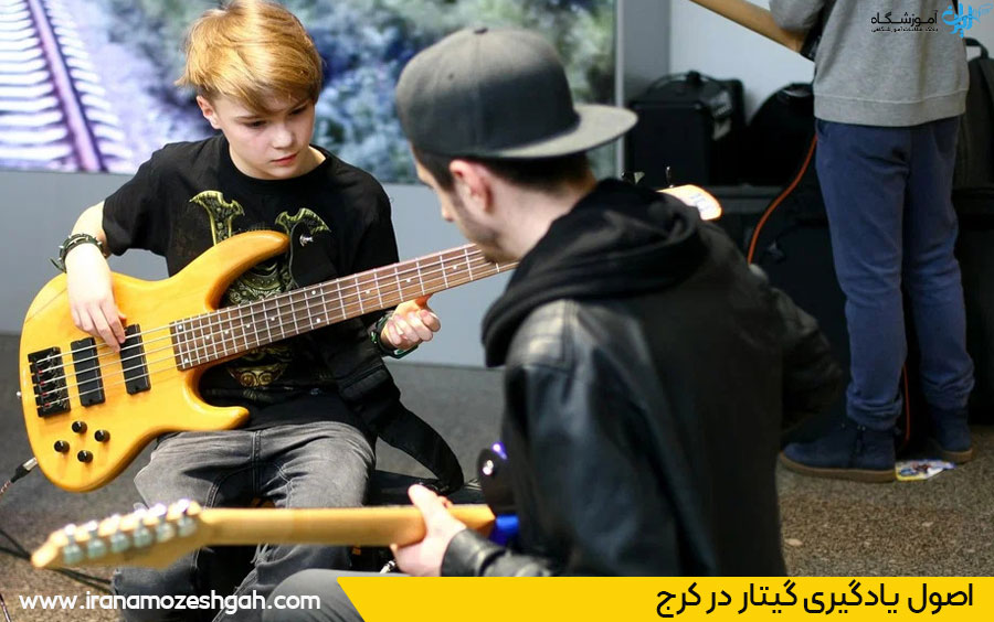 مراحل یادگیری گیتار کرج