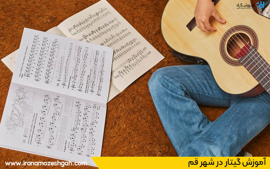 مراحل آموزش گیتار