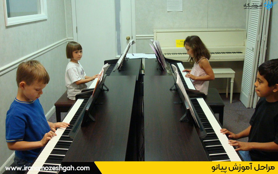 آموزشگه پیانو شیراز