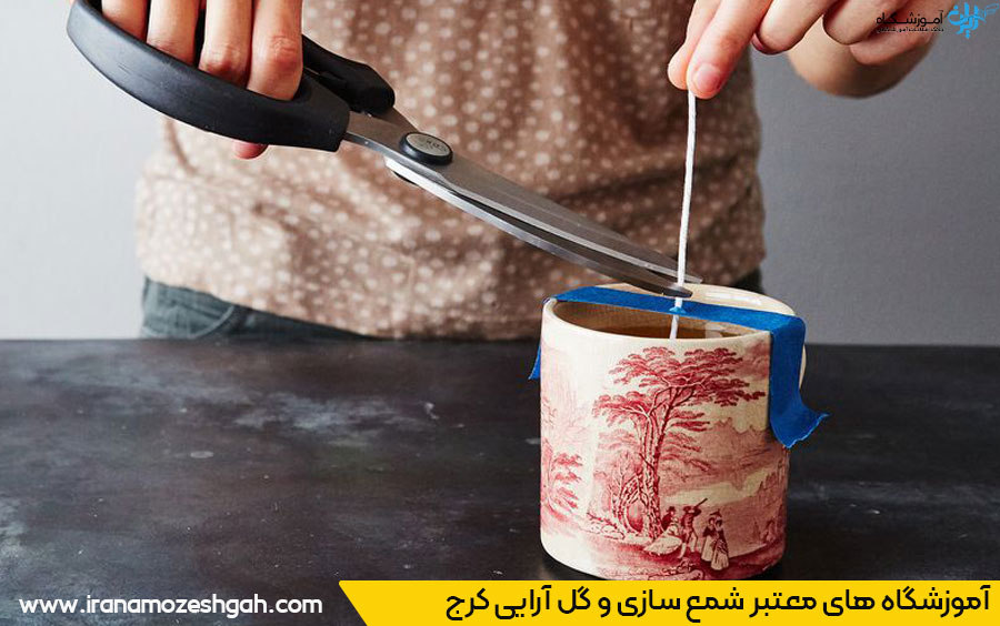 آموزشگاه های گل سازی و شمع سازی کرج