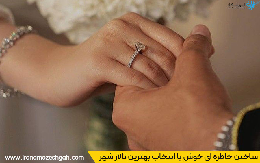 تالار عروسی تبریز