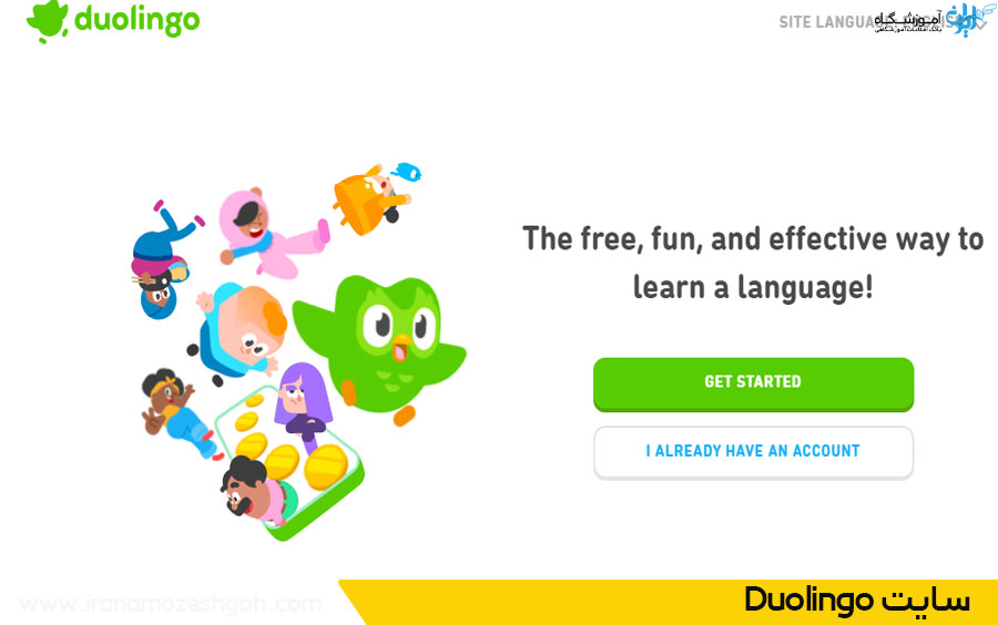  سایت duolingo