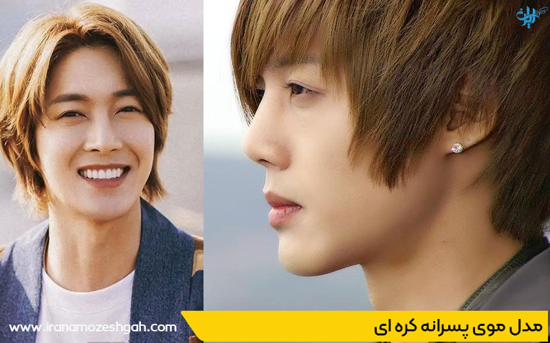 مدل موی پسرانه کیم هیون جونگ