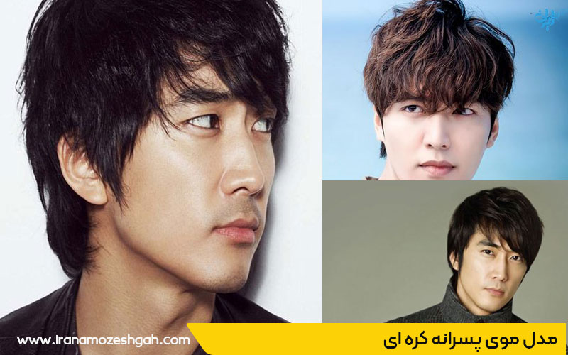 مدل موی پسرانه سونگ سیونگ هون