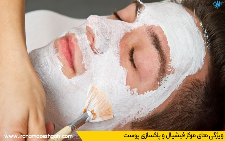 فیشیال صورت شهرک غرب