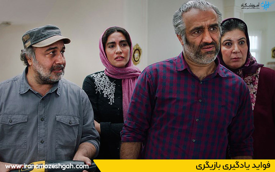 مزایای یادگیری بازیگری