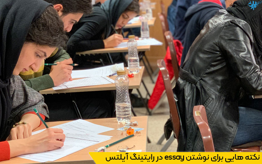 نکته های نوشتن مقاله در رایتینگ تسک آیلتس