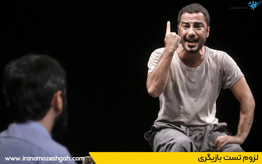 اهمیت تست بازیگری