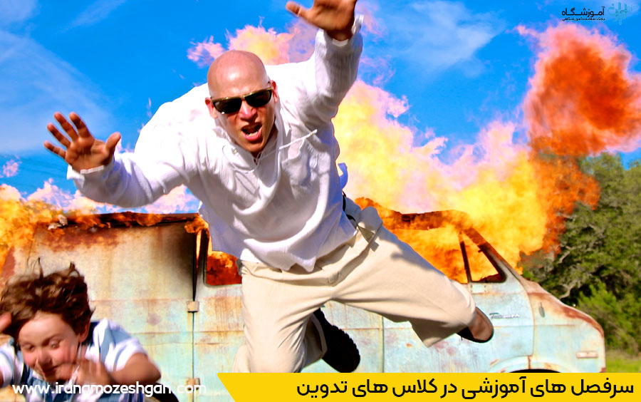 بهترین کلاس تدوین و جلوه های ویژه تهران