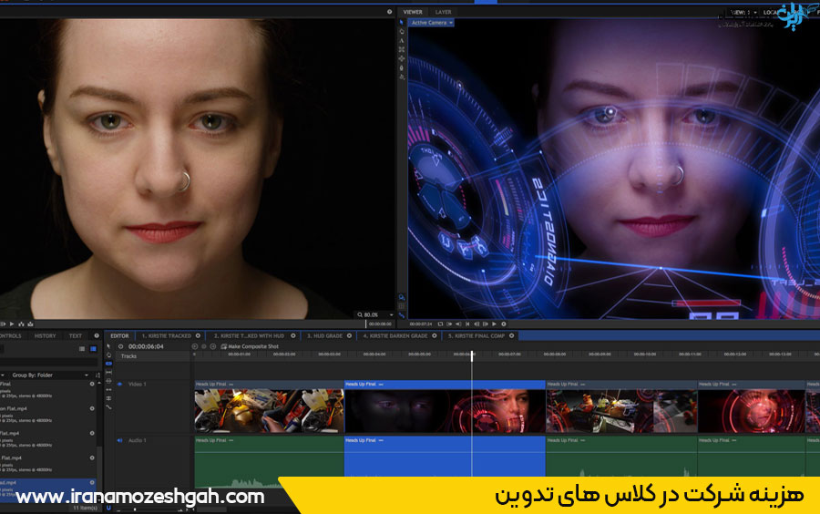 شهریه شرکت در کلاس جلوه های ویژه