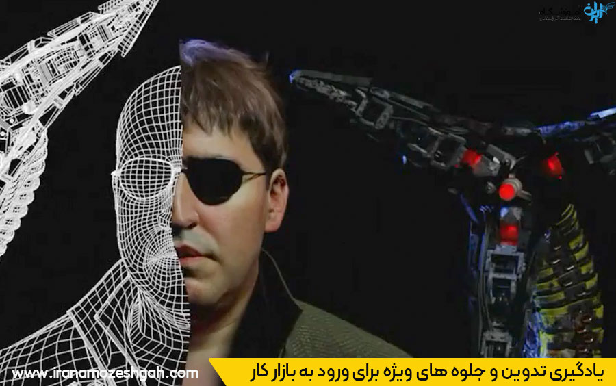 بازار کار جلوه های ویژه و تدوین