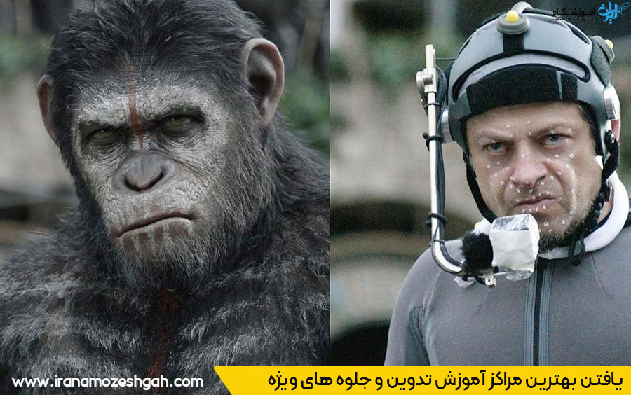 بهترین کلاس تدوین و جلوه های ویژه تهران