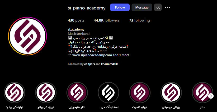 آکادمی پیانو سی در تهران