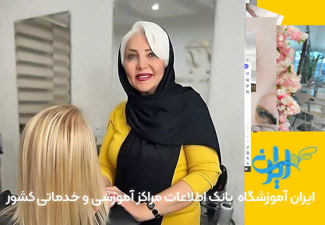 کراتین ارنیکا یوسف آباد تهران